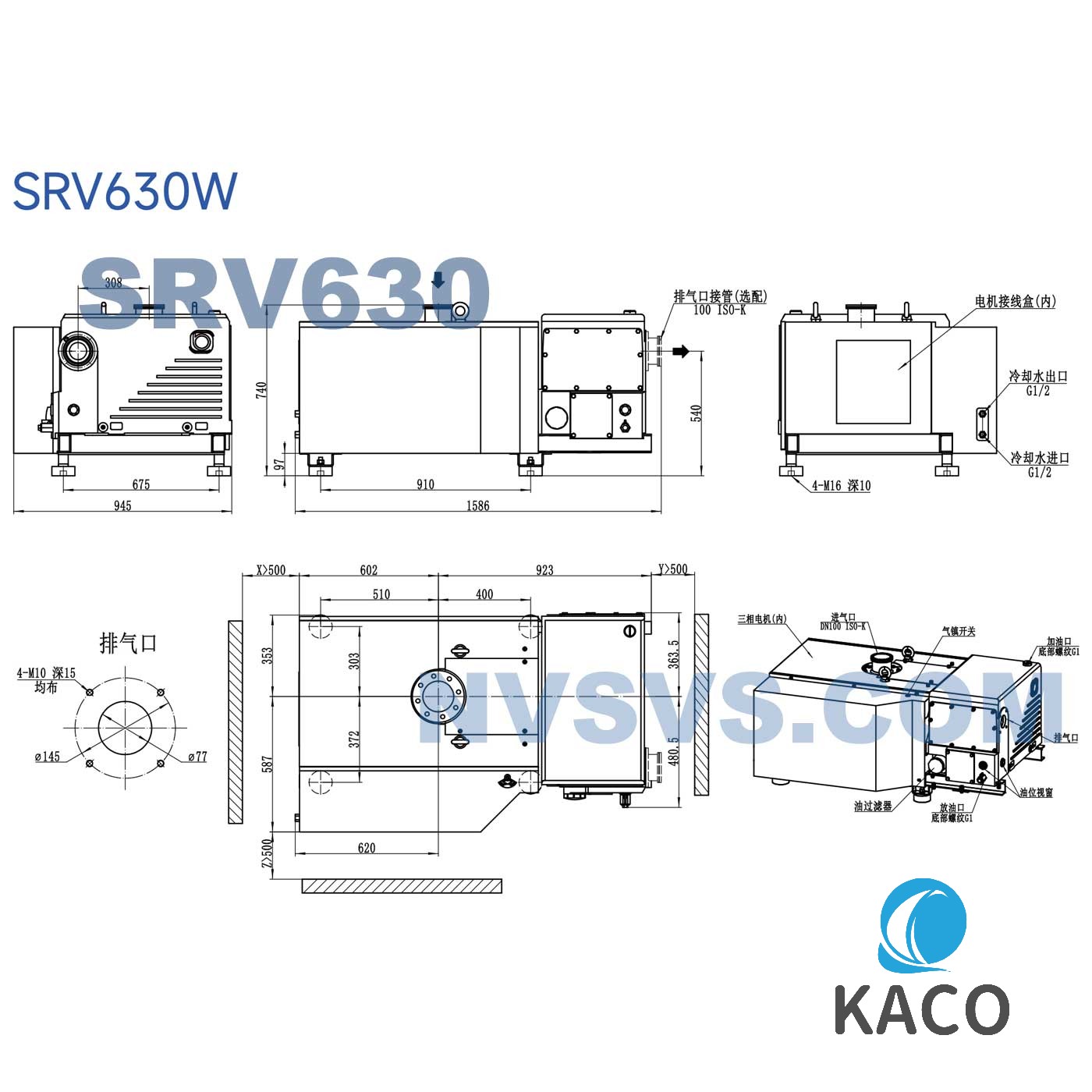 鲍斯51漫画
SRV630W水冷单级油旋片泵图纸尺寸